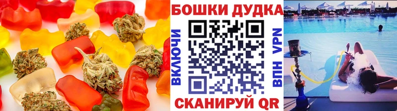 Canna-Cookies марихуана Куса