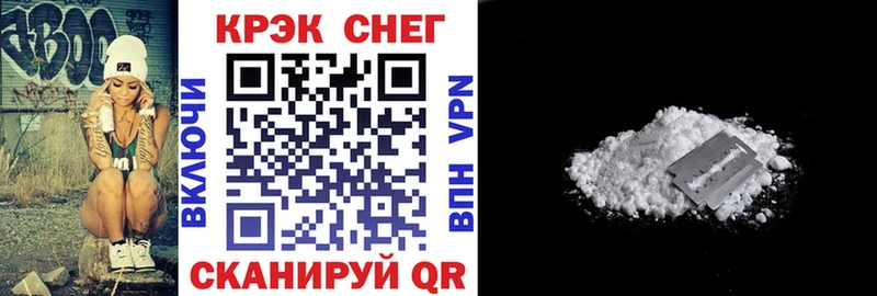 где купить наркоту  Куса  Cocaine Боливия 