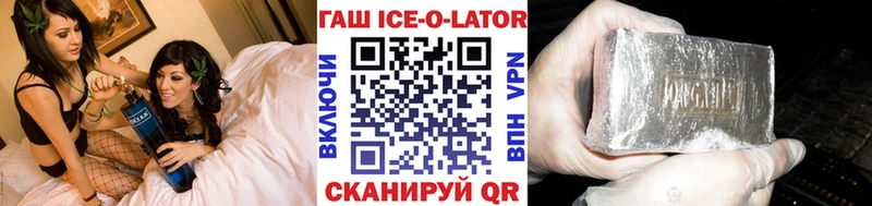 ОМГ ОМГ   Куса  ГАШИШ 40% ТГК 
