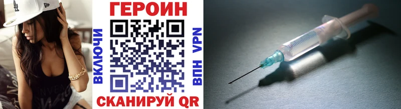 ГЕРОИН афганец  что такое   Куса 