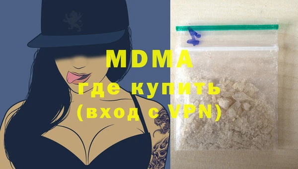 apvp Аркадак