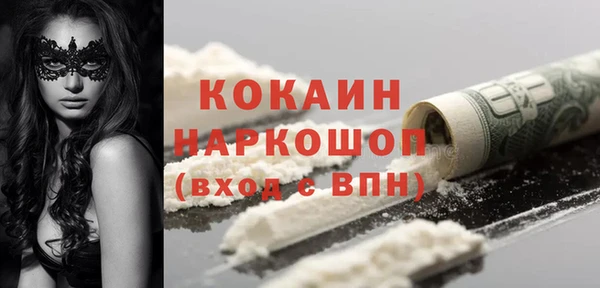герыч Армянск