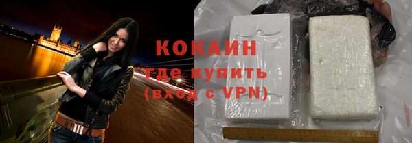 COCAINE Арсеньев