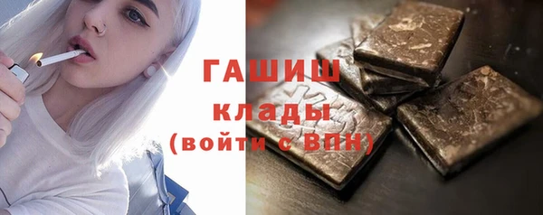 COCAINE Арсеньев