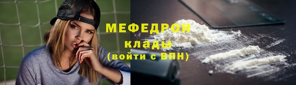 COCAINE Арсеньев