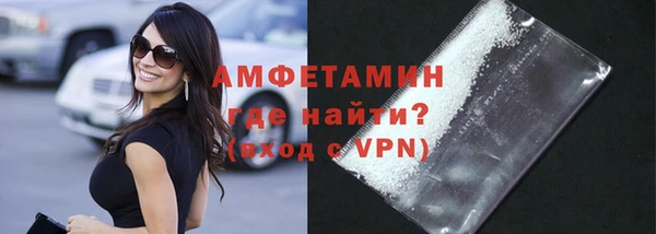 COCAINE Арсеньев
