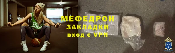 COCAINE Арсеньев