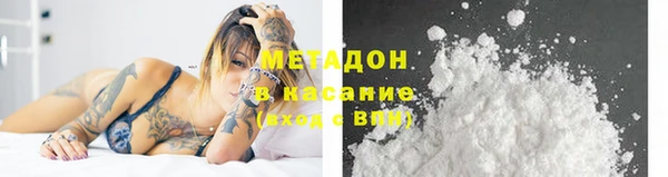 мефедрон Алексин