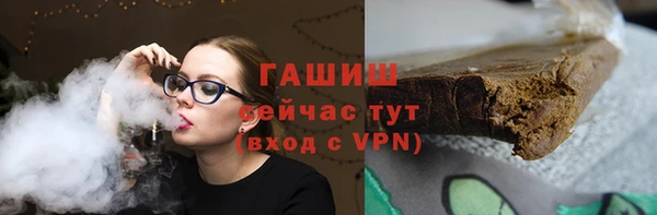 COCAINE Арсеньев