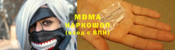 COCAINE Арсеньев