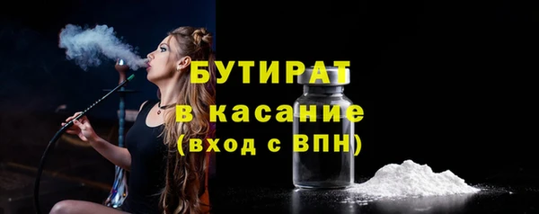 COCAINE Арсеньев