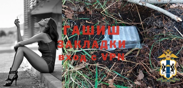 герыч Армянск