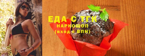 COCAINE Арсеньев