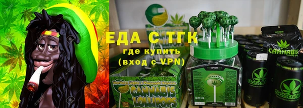 герыч Армянск