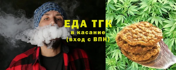 COCAINE Арсеньев