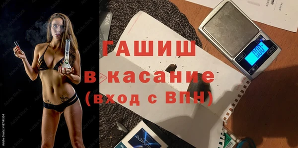 COCAINE Арсеньев