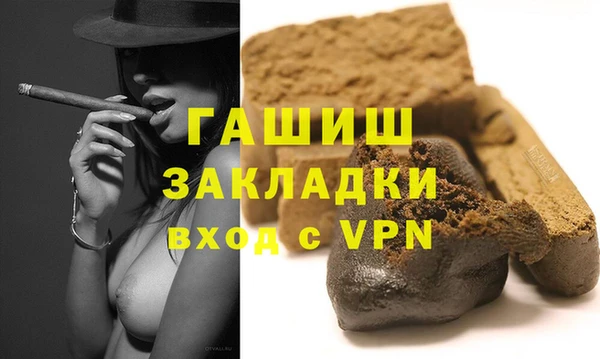 герыч Армянск
