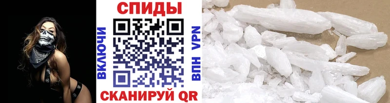 мориарти клад  Куса  Первитин кристалл 