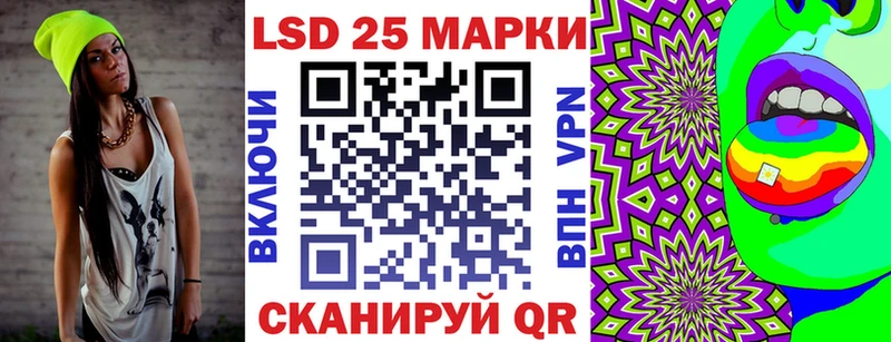 цена наркотик  Куса  мега ССЫЛКА  Наркотические марки 1500мкг 