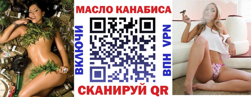 shop наркотические препараты  Куса  Дистиллят ТГК THC oil 